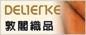 Delierke Textile